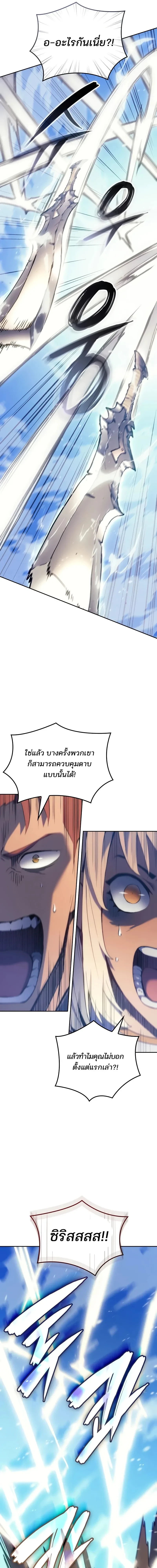 หน้าที่ 34