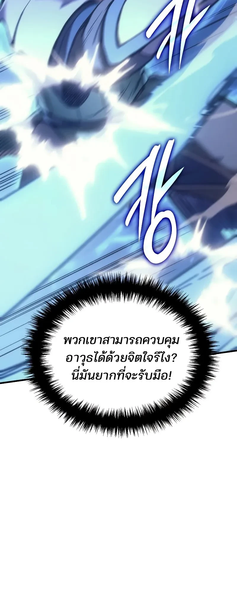 หน้าที่ 35