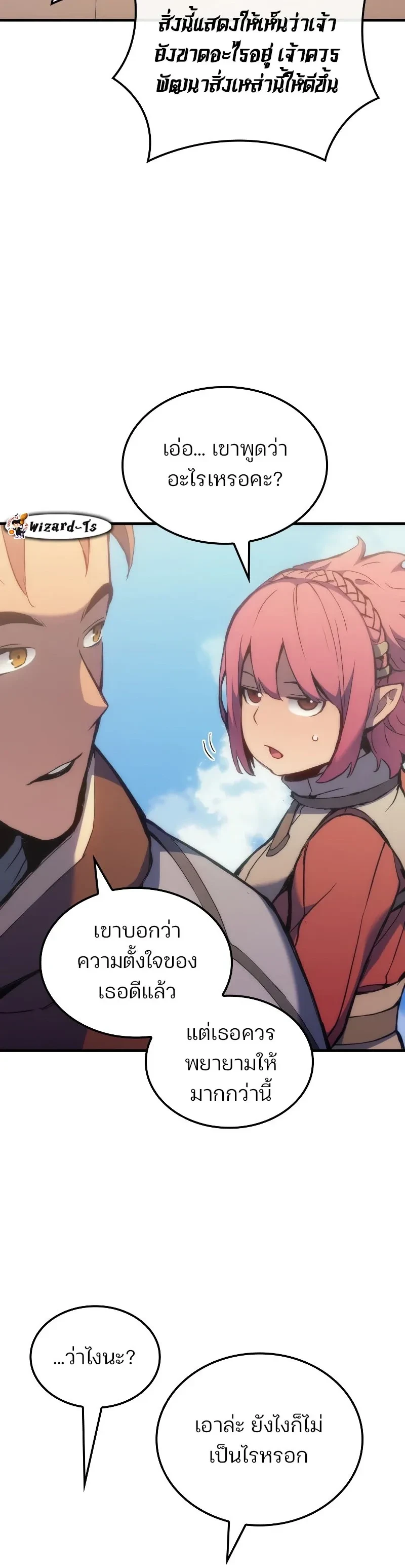 หน้าที่ 18