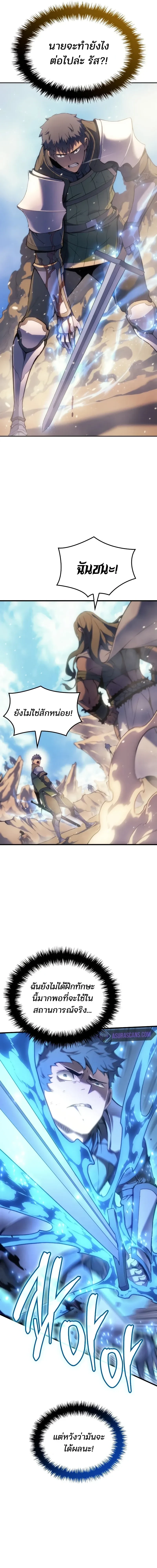 หน้าที่ 40