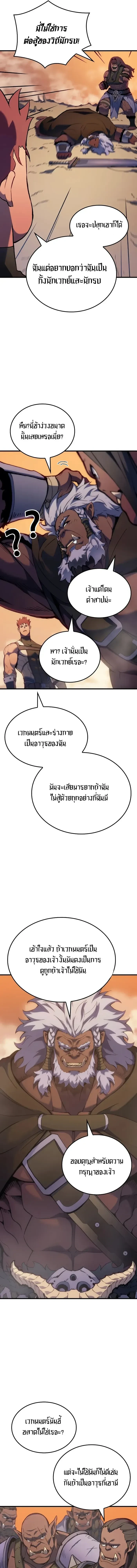 หน้าที่ 33