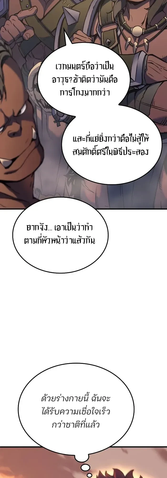 หน้าที่ 34