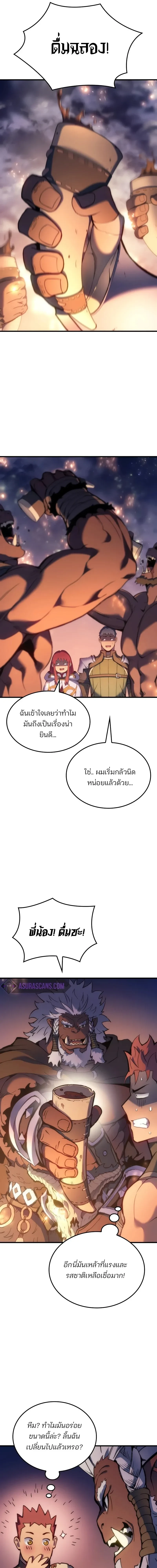 หน้าที่ 31