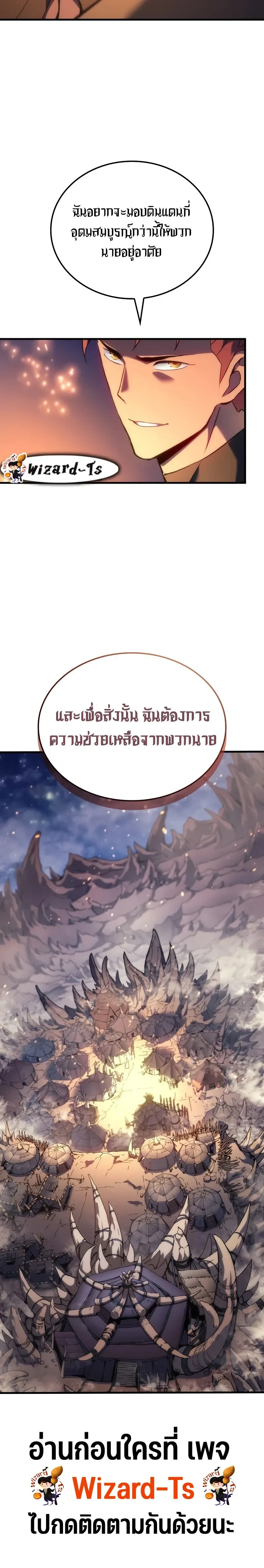 หน้าที่ 39