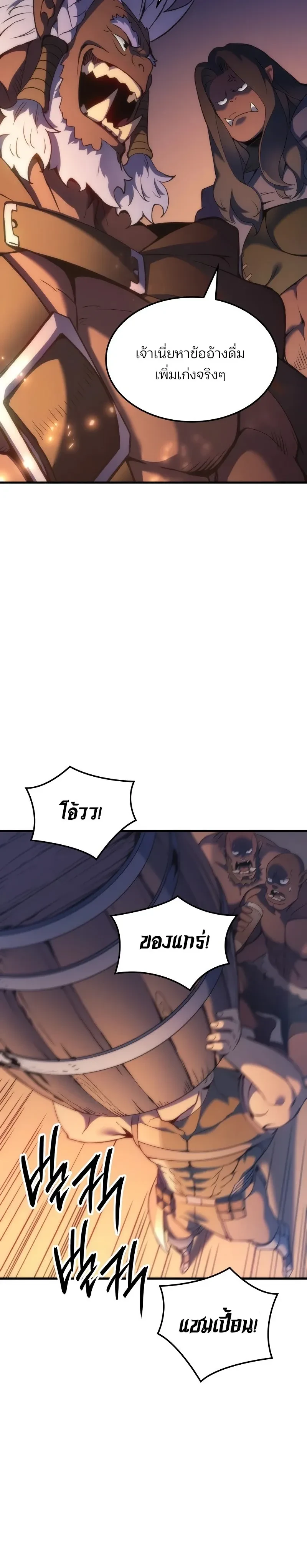 หน้าที่ 33