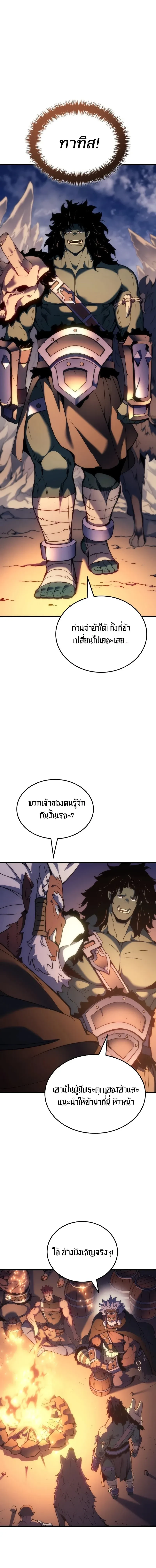 หน้าที่ 37