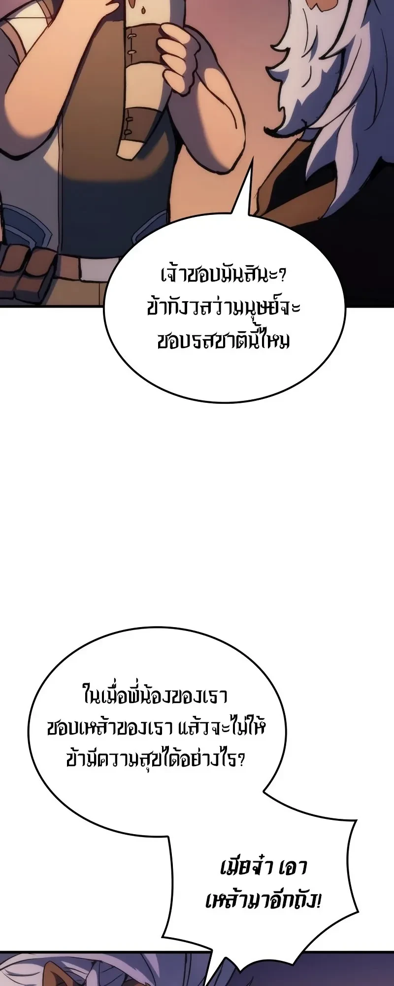 หน้าที่ 32