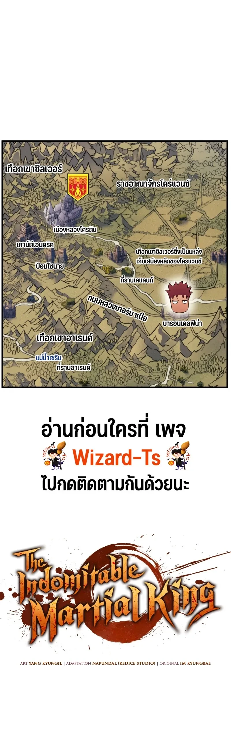 หน้าที่ 33