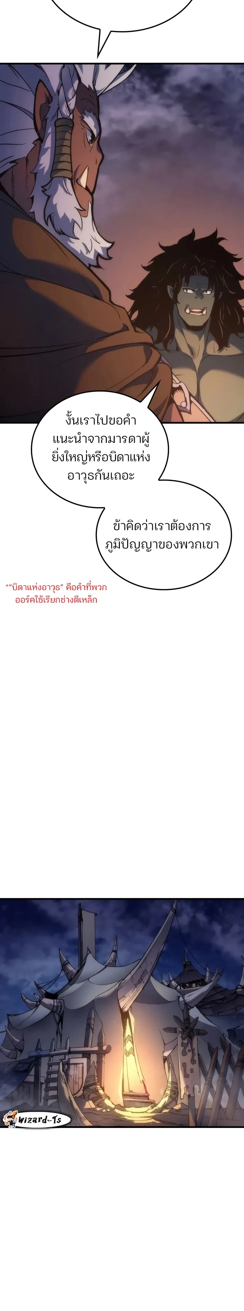 หน้าที่ 3