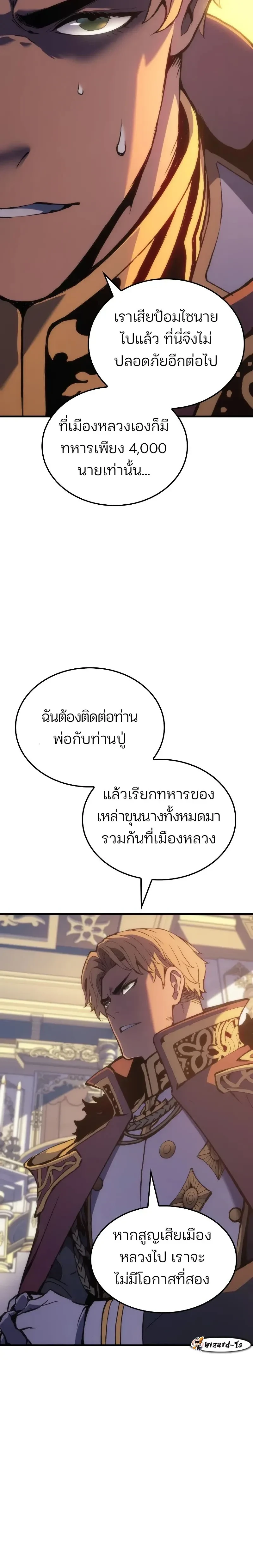 หน้าที่ 30