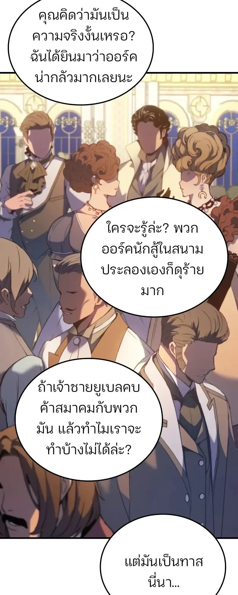 หน้าที่ 38
