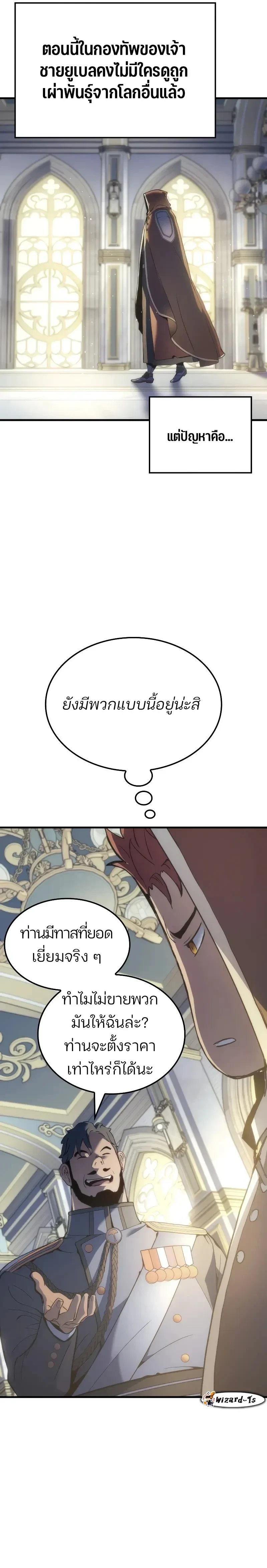 หน้าที่ 36