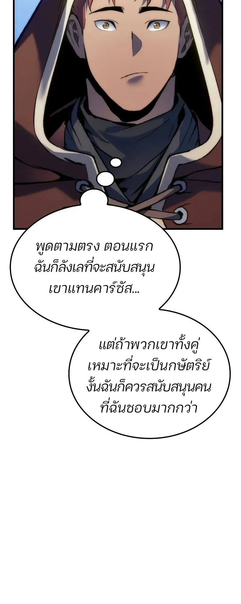 หน้าที่ 35