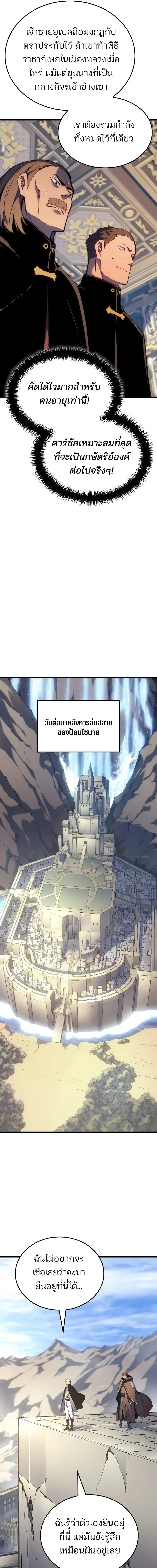 หน้าที่ 31