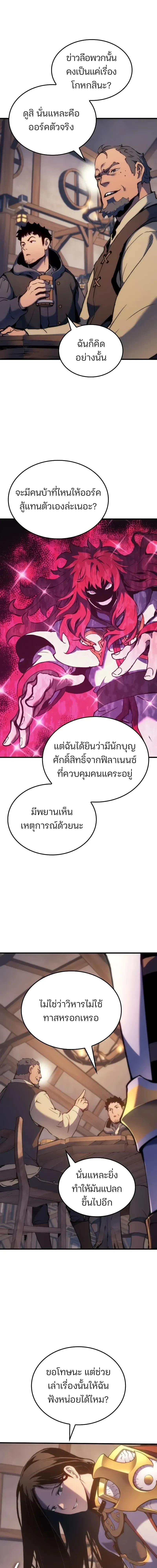 หน้าที่ 40