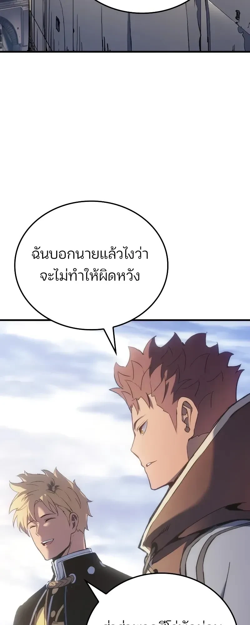 หน้าที่ 32