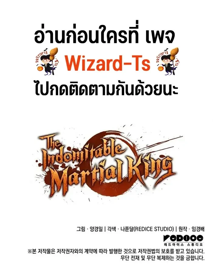 หน้าที่ 39