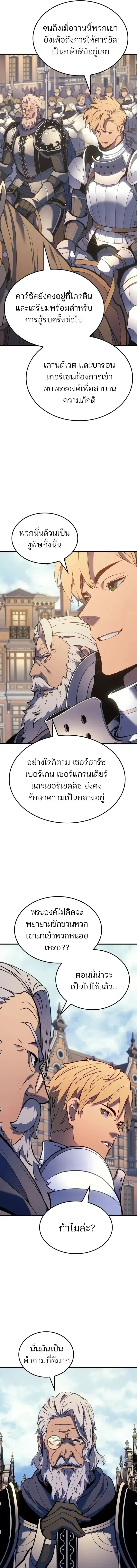 หน้าที่ 34