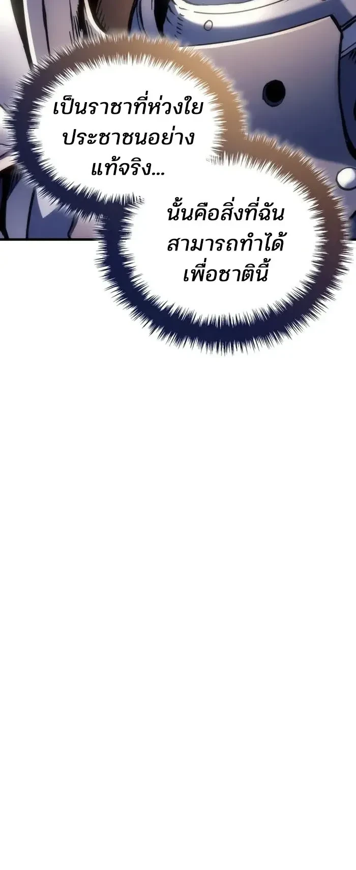 หน้าที่ 36