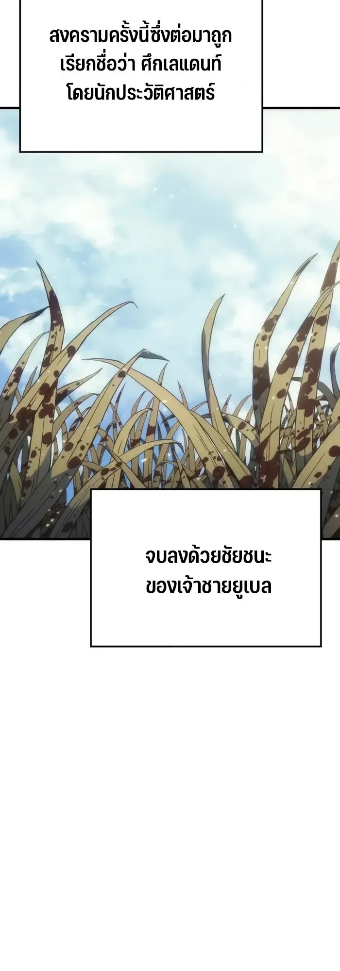 หน้าที่ 32