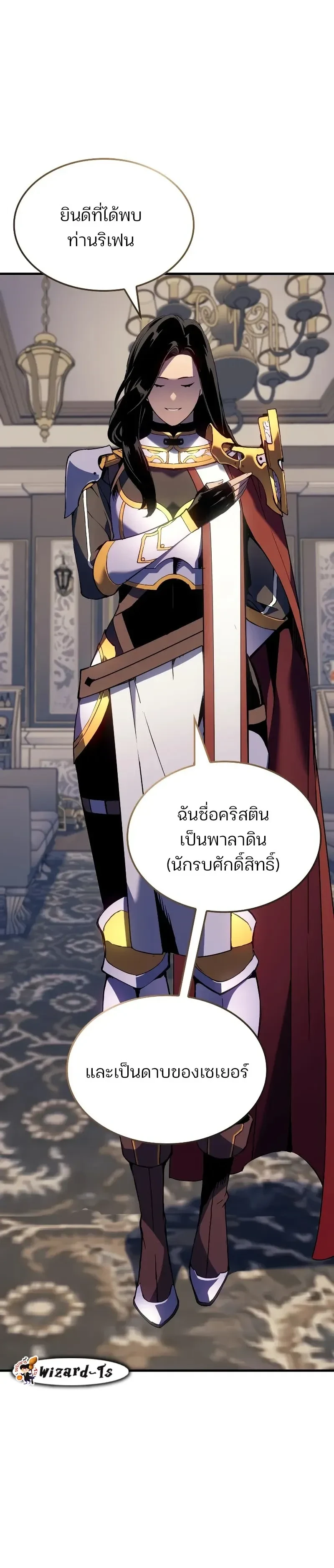 หน้าที่ 6
