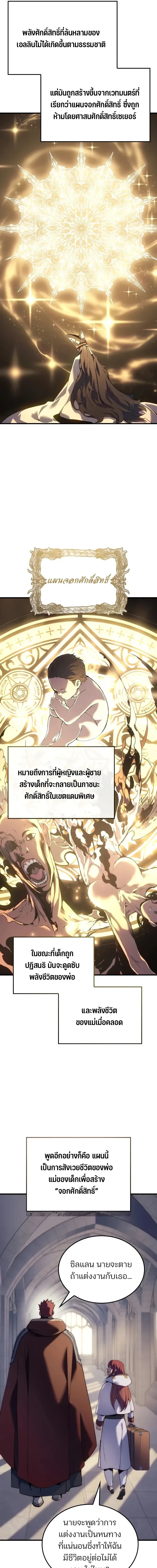 หน้าที่ 28