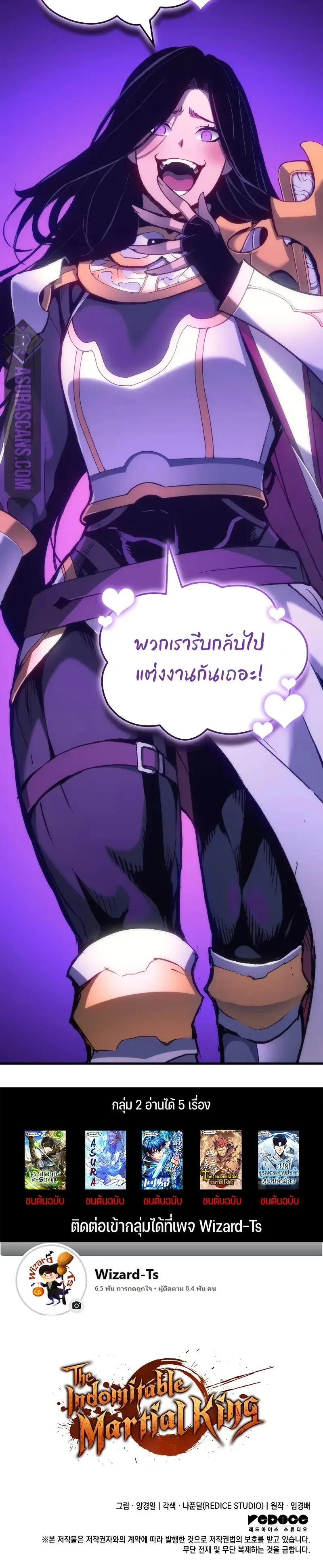 หน้าที่ 36
