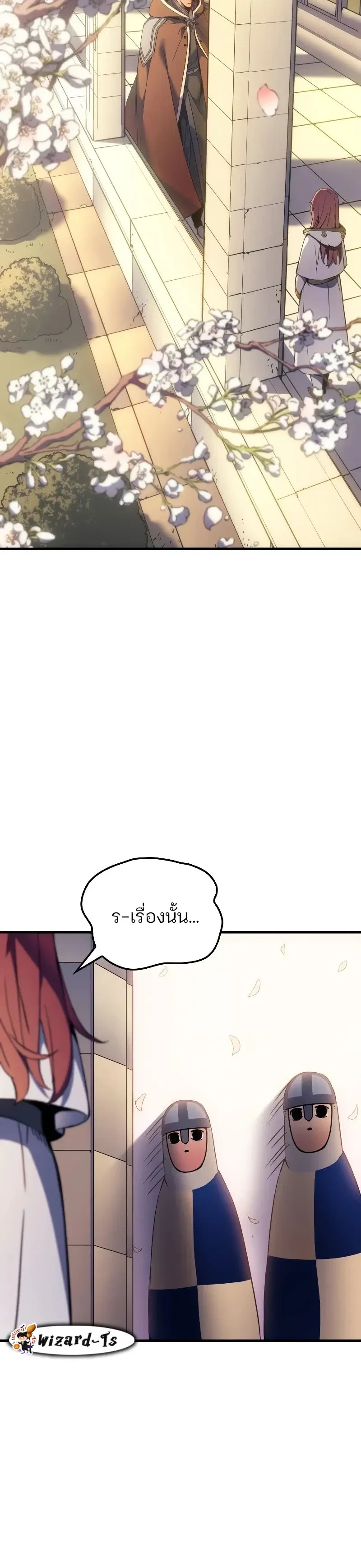 หน้าที่ 33