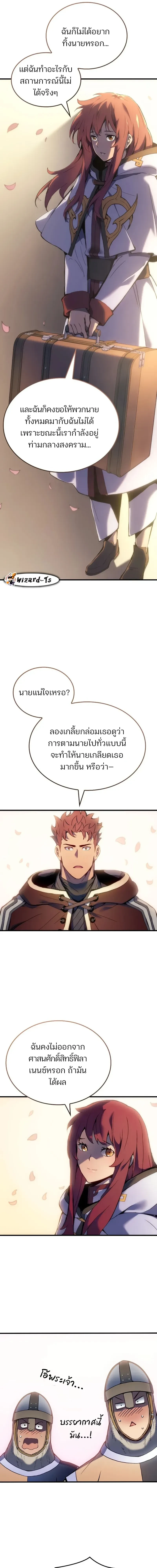 หน้าที่ 34