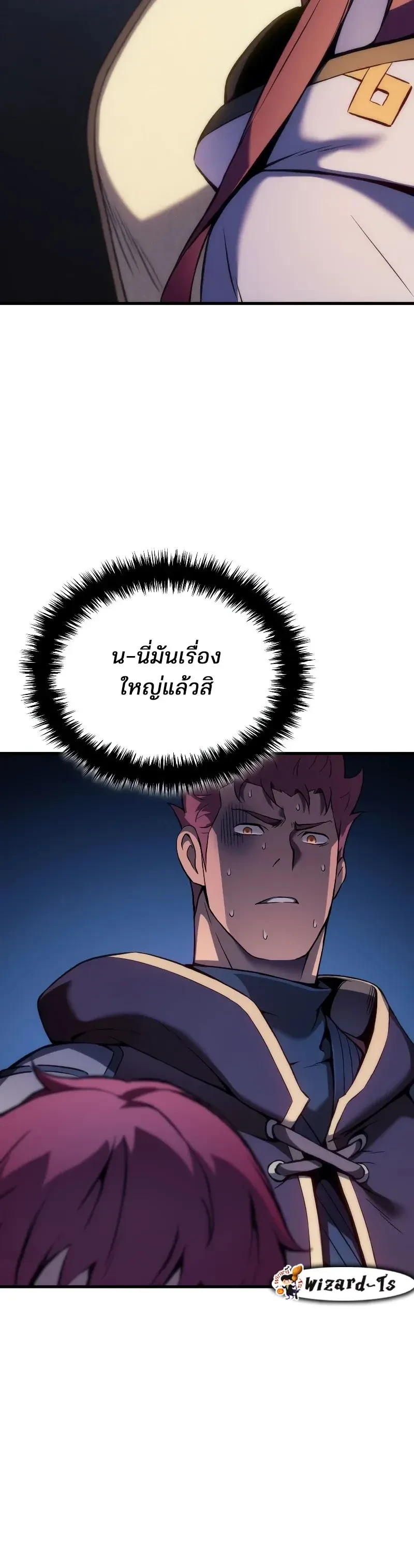 หน้าที่ 27