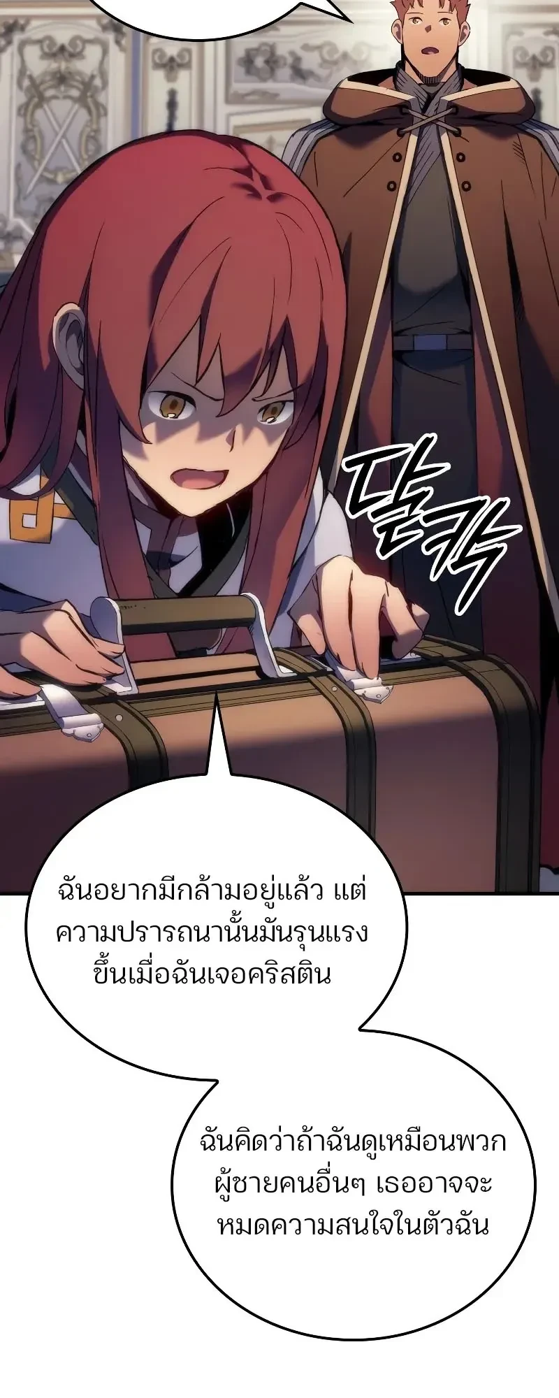 หน้าที่ 20