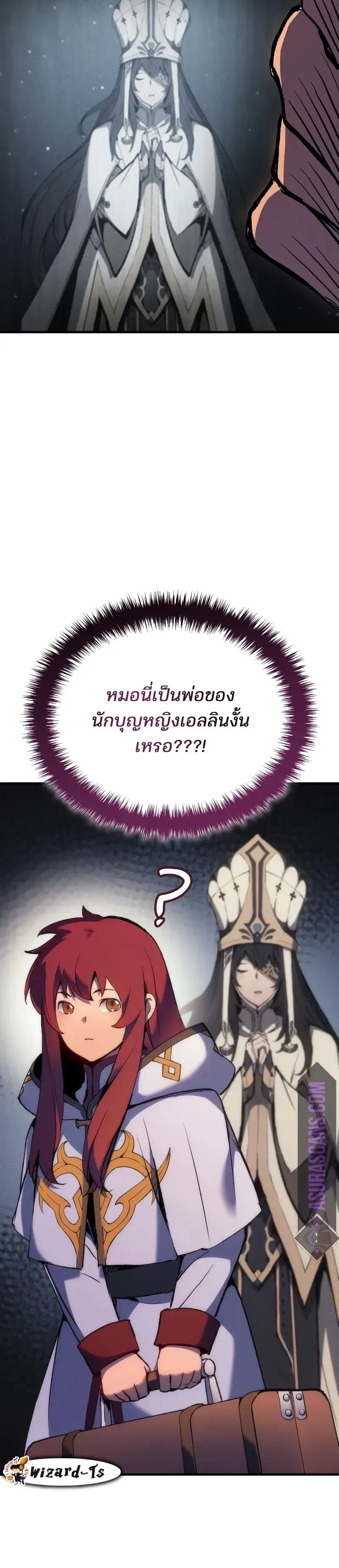 หน้าที่ 24