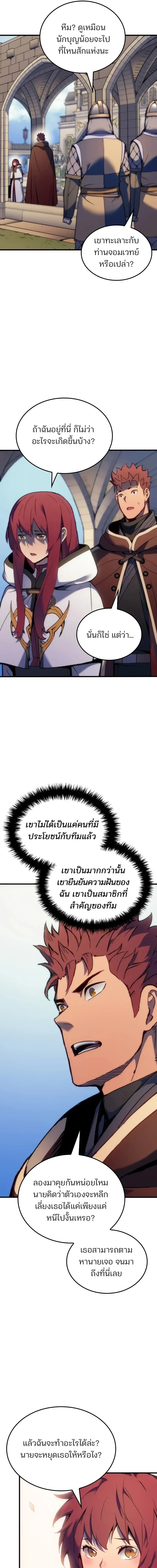 หน้าที่ 31