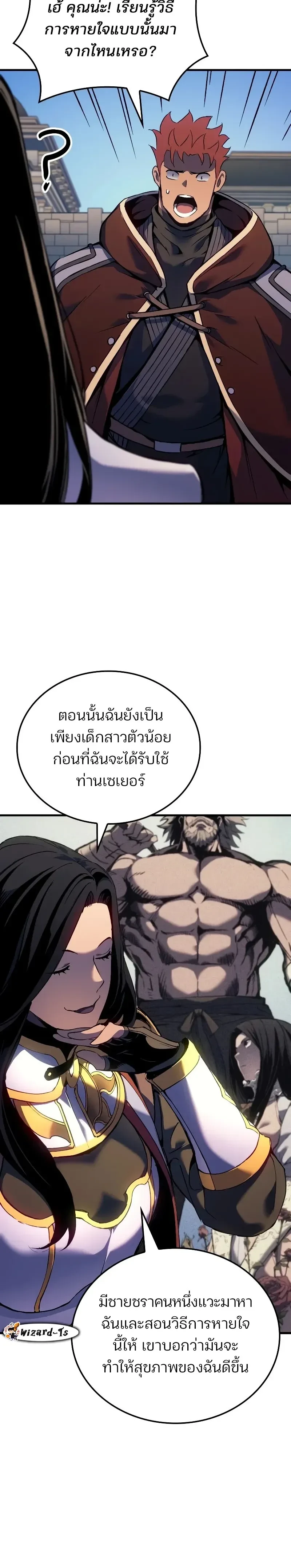 หน้าที่ 30