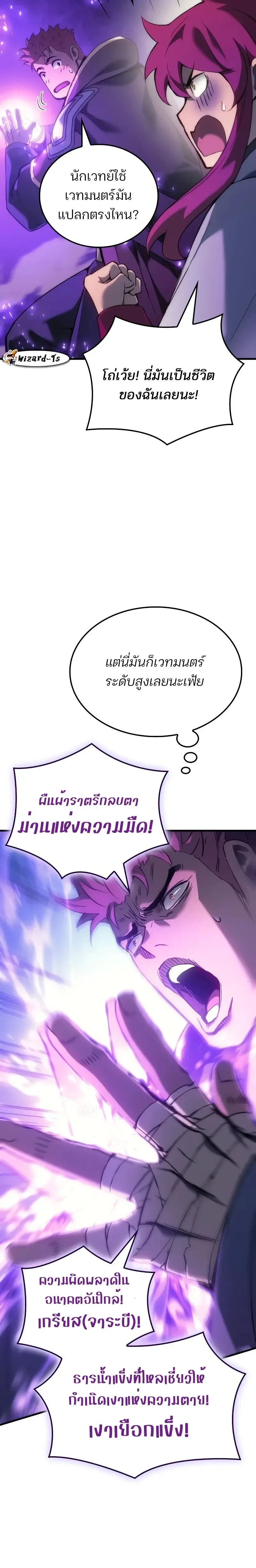 หน้าที่ 24
