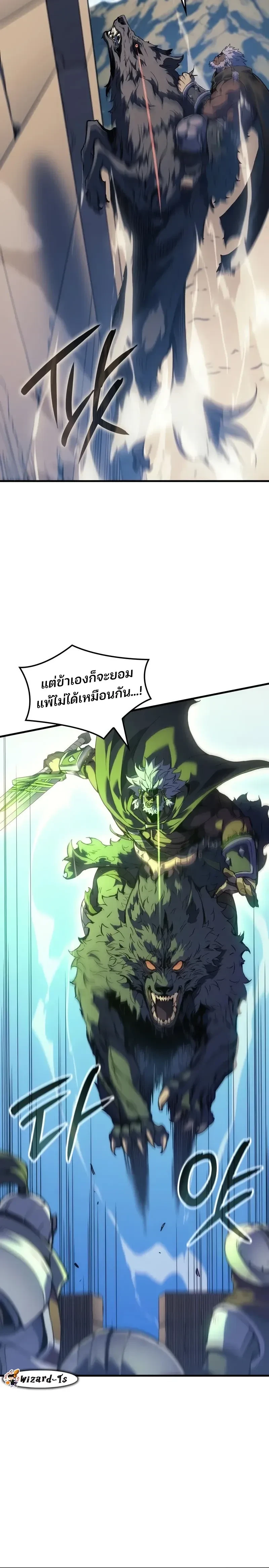 หน้าที่ 33