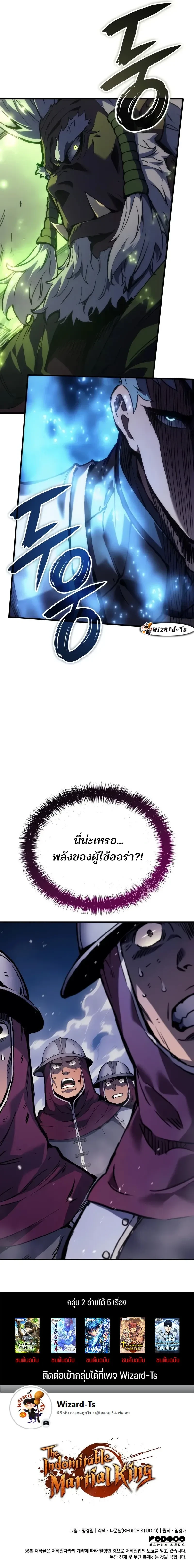 หน้าที่ 36