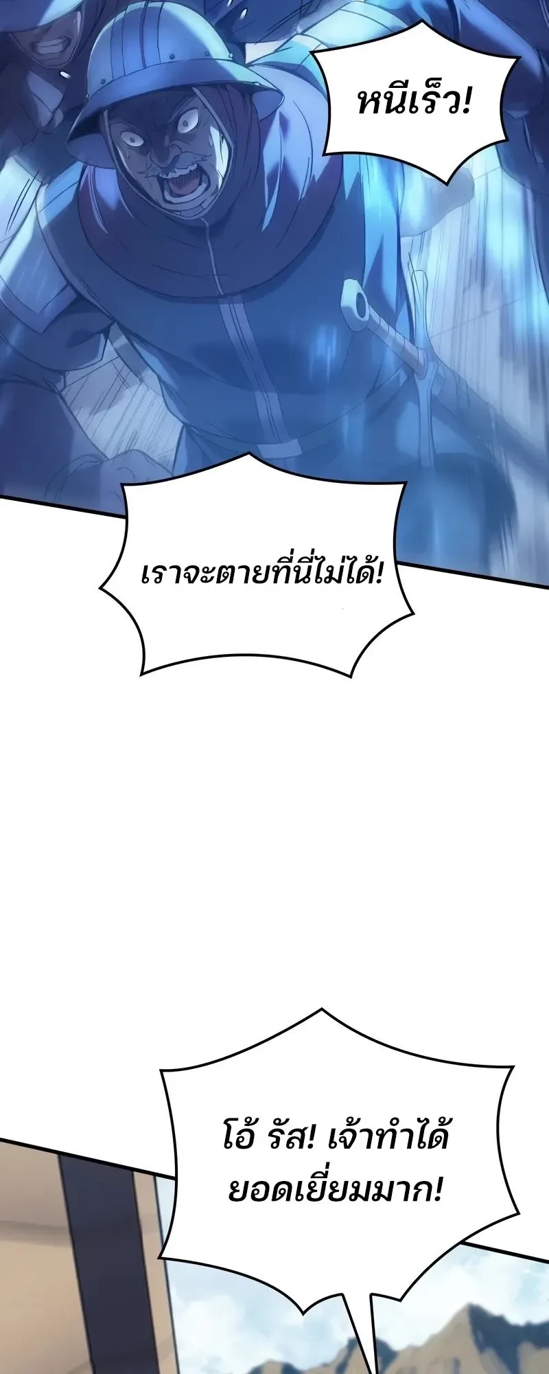 หน้าที่ 32