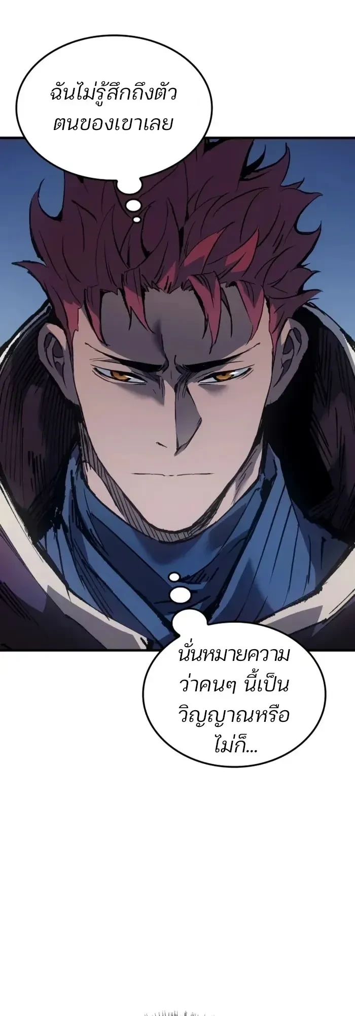 หน้าที่ 35