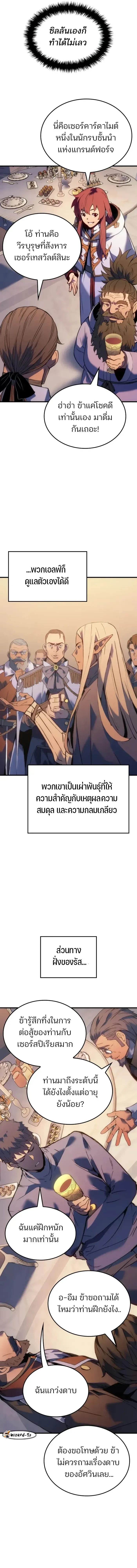 หน้าที่ 31
