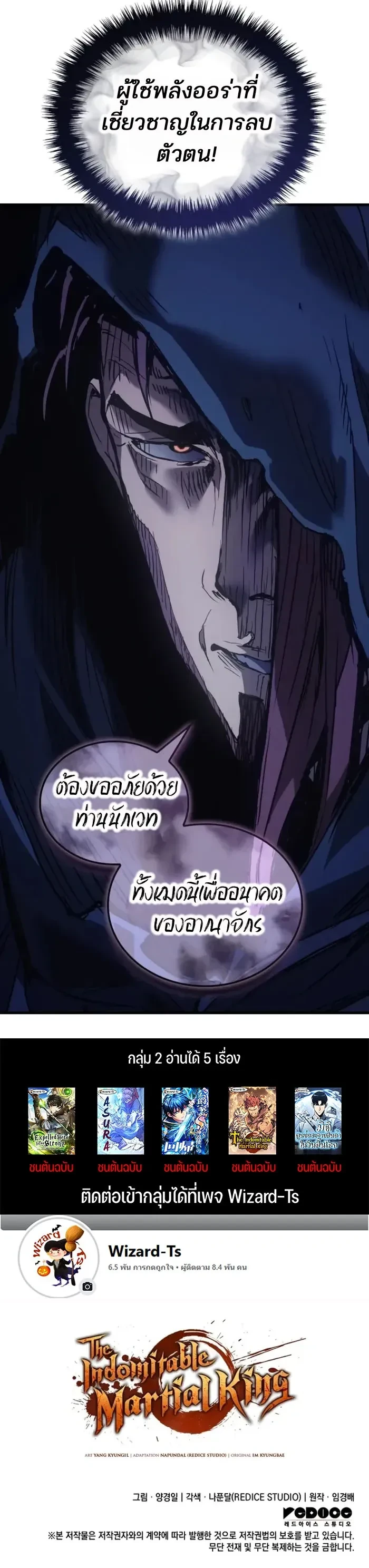 หน้าที่ 36