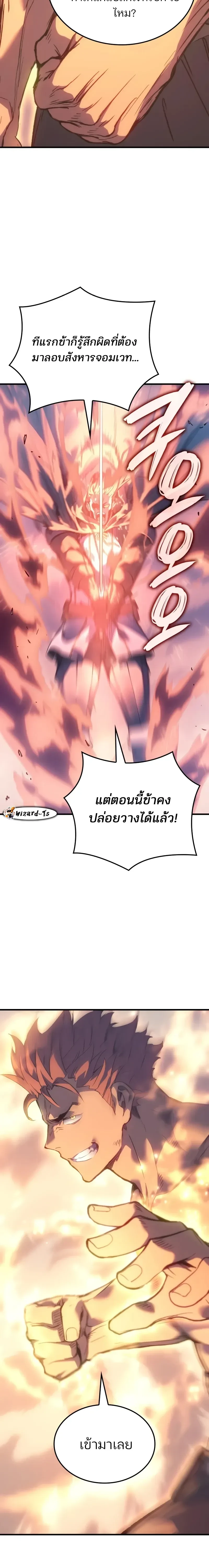 หน้าที่ 21