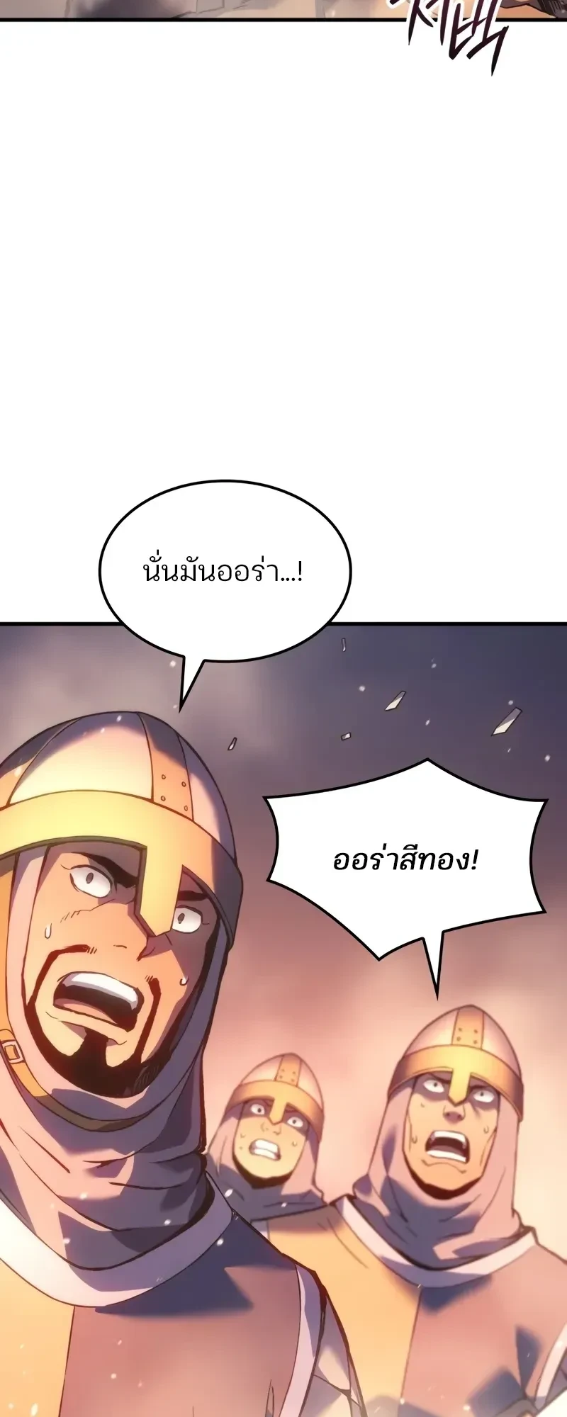 หน้าที่ 35