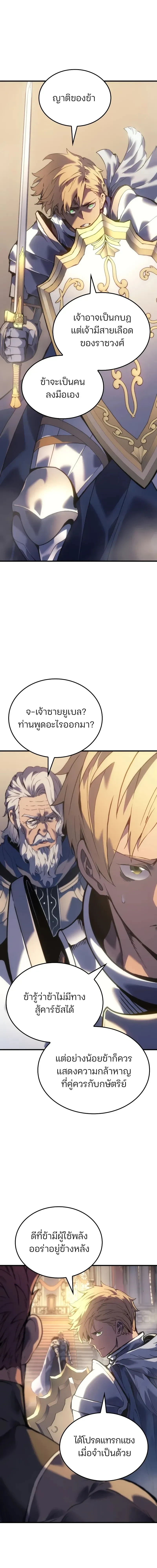 หน้าที่ 31