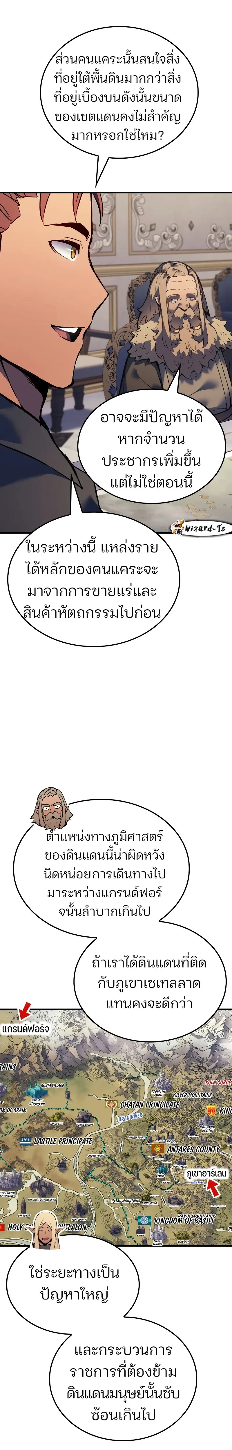 หน้าที่ 30