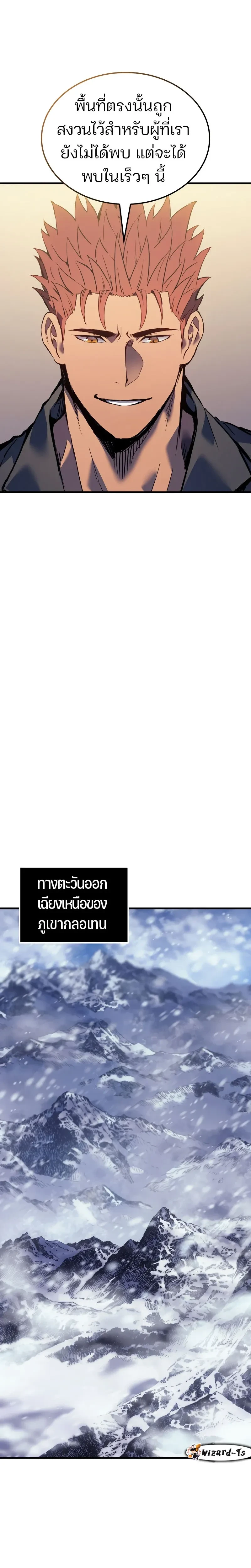 หน้าที่ 33