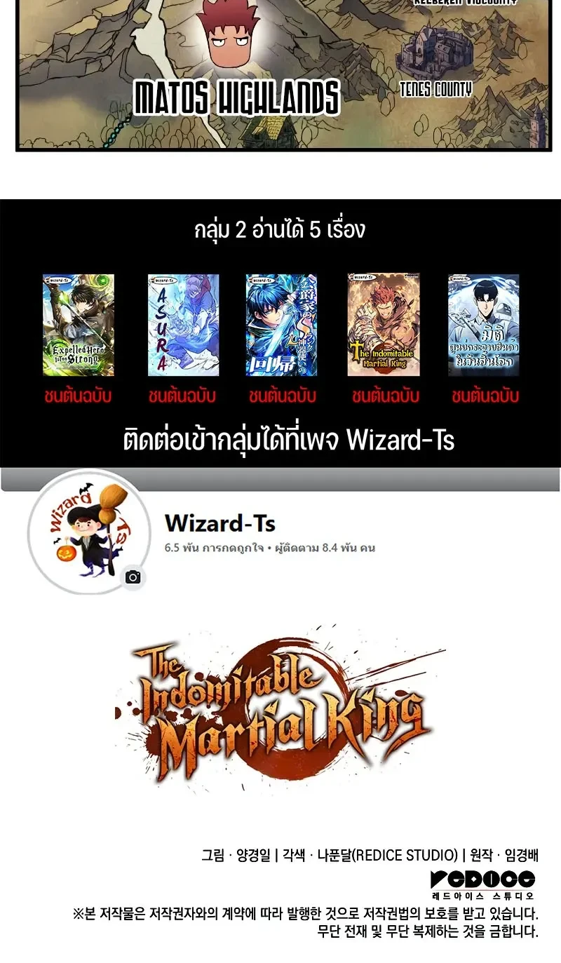 หน้าที่ 38
