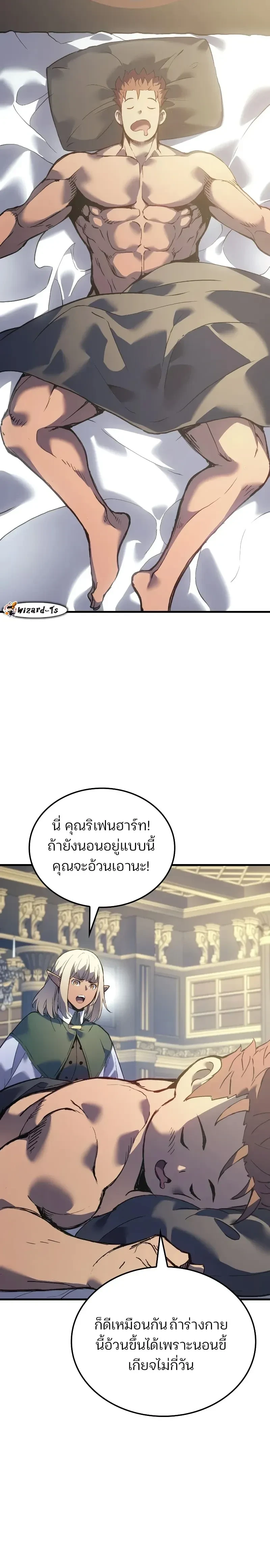 หน้าที่ 12