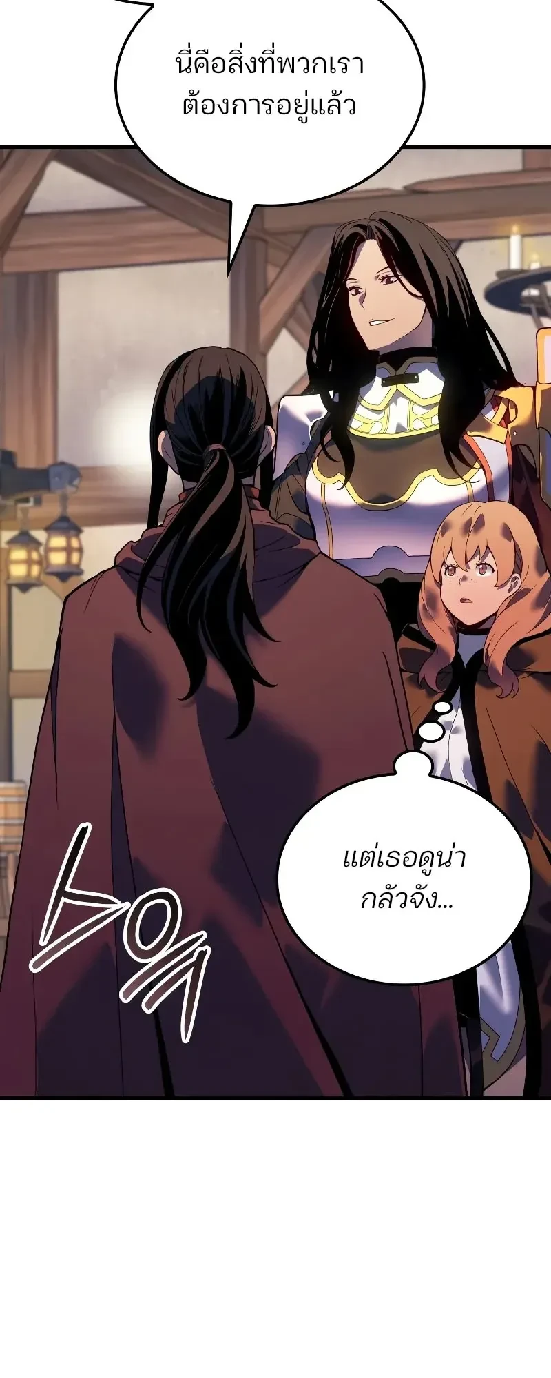 หน้าที่ 26