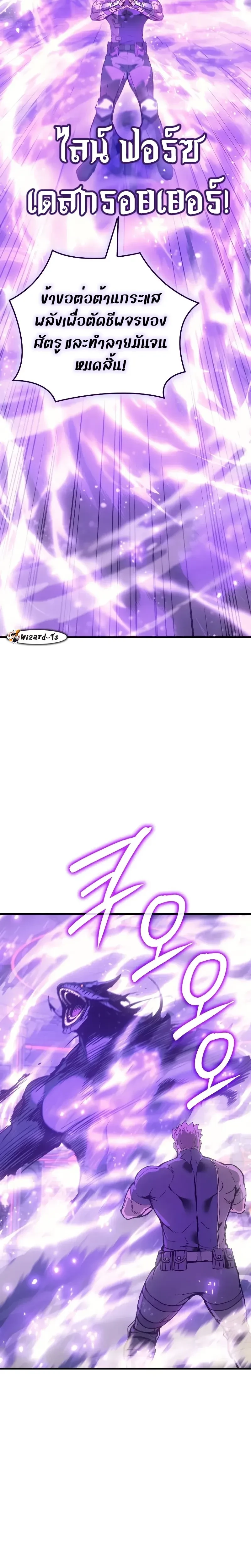 หน้าที่ 33